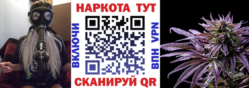 Купить Бошки Шишки  Меф мяу мяу  СК  ГАШИШ  COCAIN  Лесной