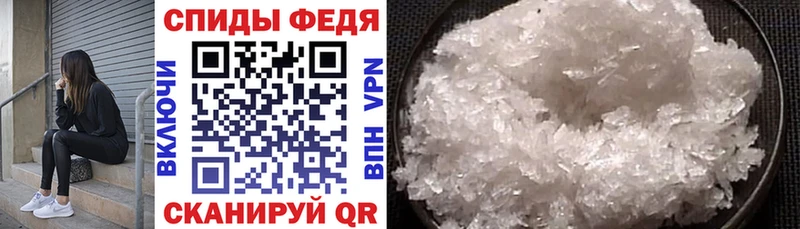 АМФЕТАМИН Premium Купить Лесной