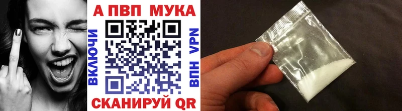 А ПВП VHQ Купить где Лесной