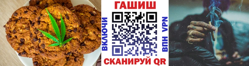 Печенье с ТГК марихуана  Купить  Лесной 