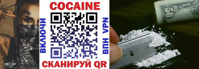 Купить где  Лесной  COCAIN 98% 