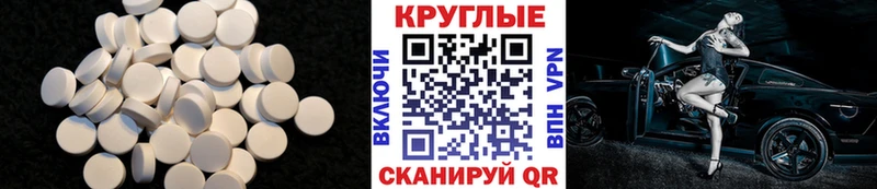 Ecstasy 250 мг Лесной