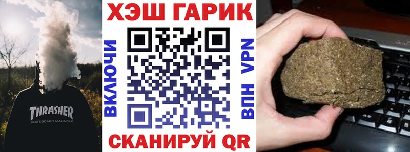 Купить  Лесной  ГАШ Изолятор 