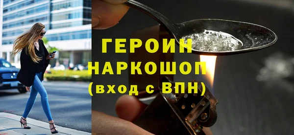 гидра Беломорск