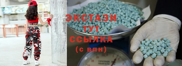 гидра Беломорск