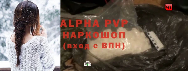 гидра Беломорск