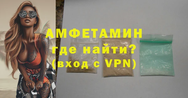 гидра Беломорск