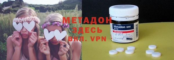 мдма Балабаново