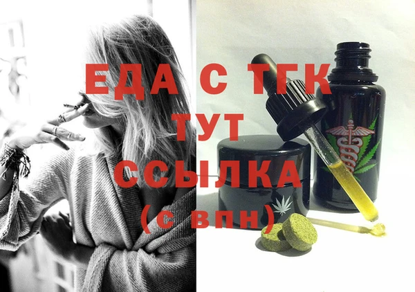 хмурый Белокуриха