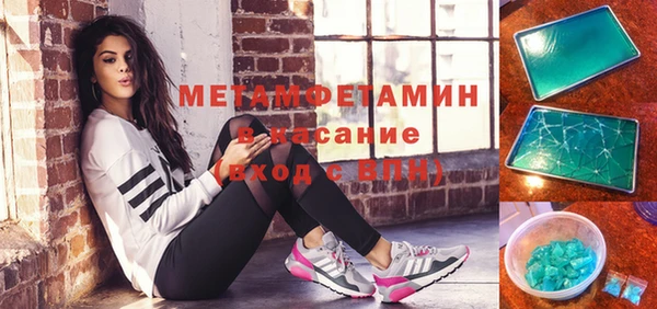 хмурый Белокуриха