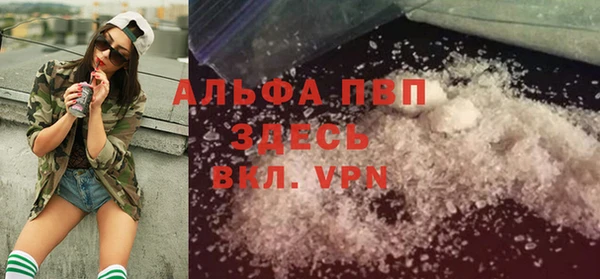 Альфа ПВП Белоозёрский