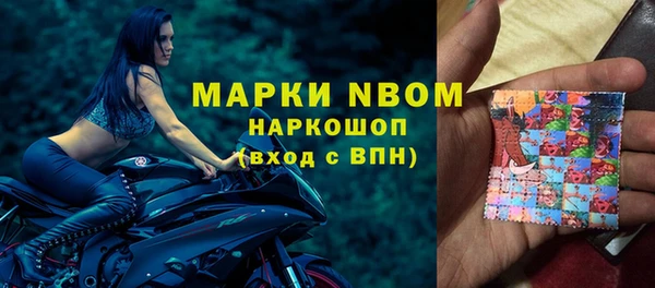 гидра Беломорск