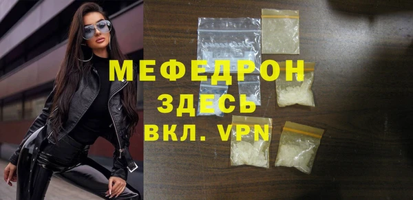 хмурый Белокуриха