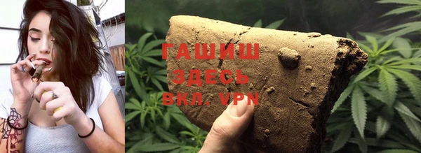 гидра Беломорск