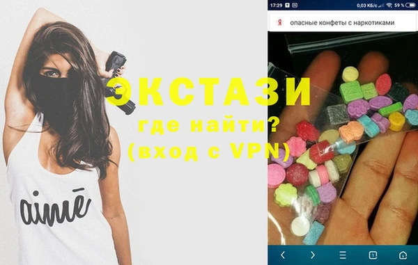хмурый Белокуриха