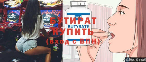Альфа ПВП Белоозёрский