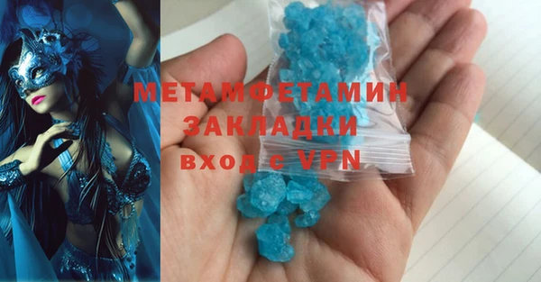 гидра Беломорск