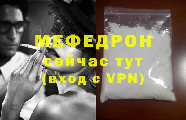хмурый Белокуриха