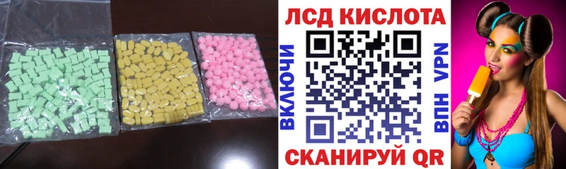 Купить закладки  Лесной  Лсд 25 экстази ecstasy 
