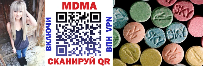 МДМА кристаллы  Купить где  Лесной 
